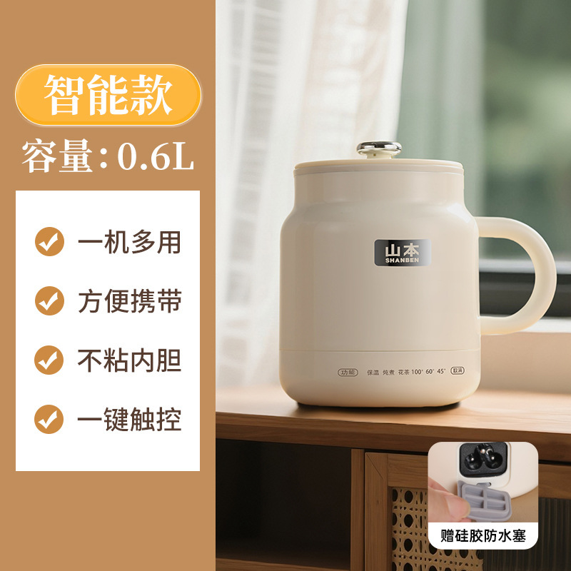 德国电热烧水杯电煮杯办公室小型一人便携旅行炖煮保温煮粥热奶杯|undefined