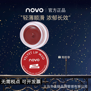 novo�ڼt���Դ��಻մ�����ⲻ��ɫ�¿���58�������ඹɳɫ