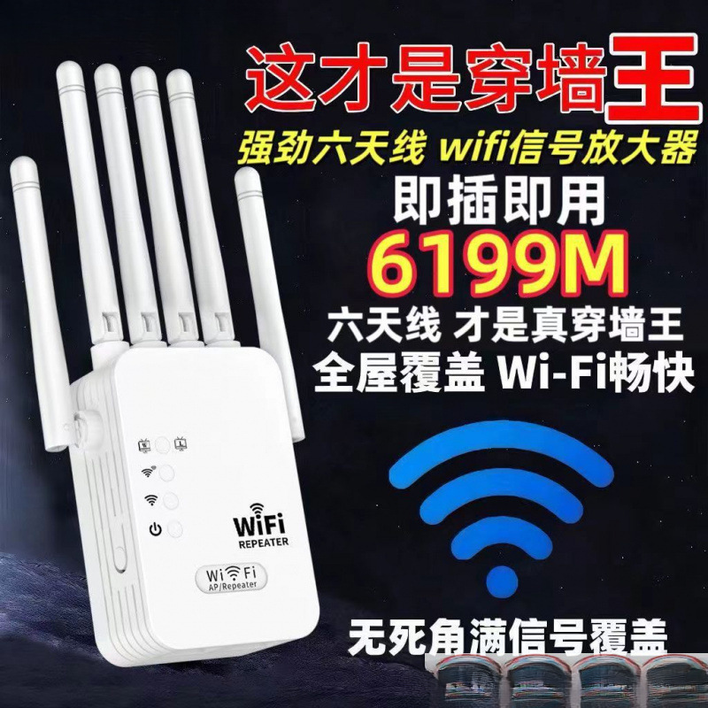 Amplifier Expands Reception Relay through Wall Network Wireless Booster Router Signal Extender