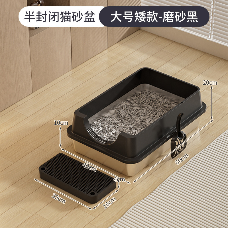 반밀폐형 블랙 쇼트 모델 (60*40*20)
