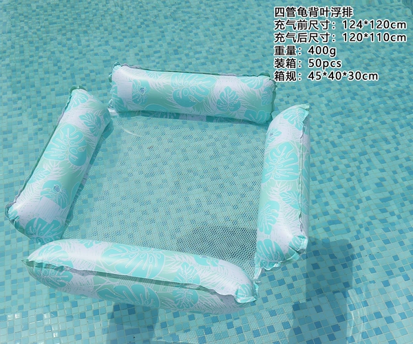4 Pipe turtle back lobe light blue