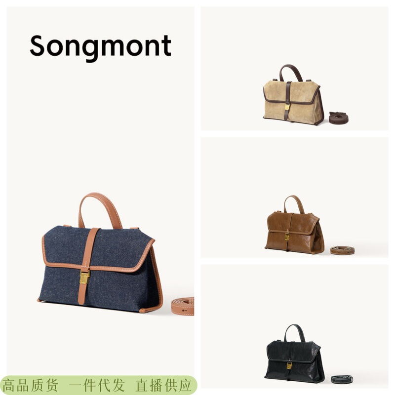 Songshan Xiaosongshan Travel Mini Crossbody Bag Single Shoulder Messenger Handbag Commuter Briefcase Songshan Xiaosongshan Travel Mini Crossbody Bag Single Shoulder Messenger Handbag Commuter Briefcase