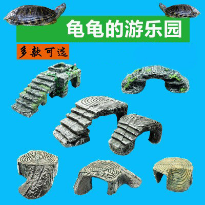 Turtle sunbathing platform, climbing platform, resin handicrafts, stone bridge, fish tank scenery, turtle tank decoration, fish tank decoration ornaments 