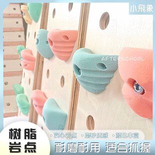 �����c�R����ɫ���c �҃ȃ�ͯ����ʯ �׃����Ҡ��๦��ľ�����Ұ�