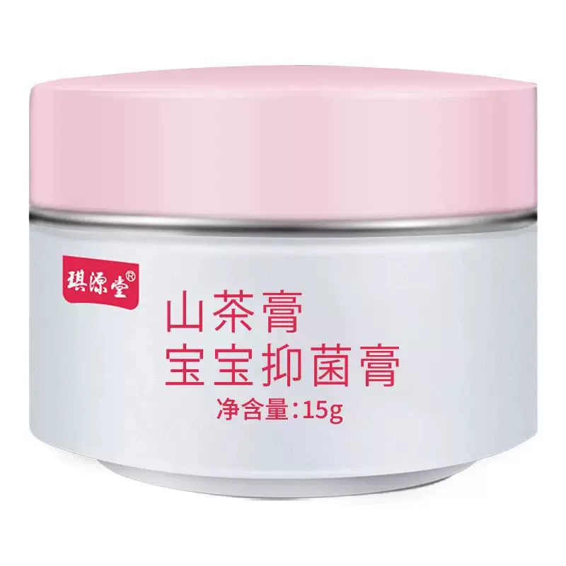 Крем Qiyuantang с экстрактом камелии, детский крем от укусов комаров, крем против зуда, для наружного применения, для ухода за кожей младенцев и сосками