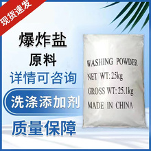 ���㱬ը�} ȥùȥ��ȥ�n�������ݷ۲�Ư�۱�ը�}ԭ��