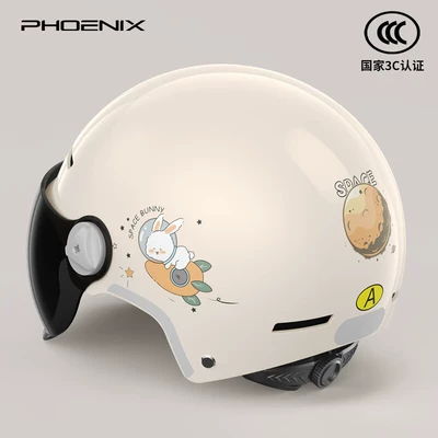 Phoenix 3C Certified Electric Vehicle Motosiklet kaskı (dəbilqə) - new-national-standard-category-a-sunscreen-short-glasses-milk-apricot-color