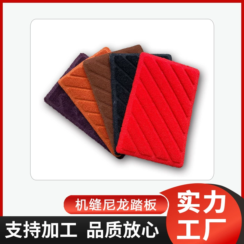 Автомобильная подушка для ног износостойкая нейлоновая педаль с машинным швом, нескользящая износостойкая накладка на отверстие, резка, патч для педали