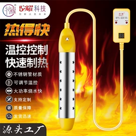 热得快