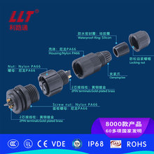 ��·ͨLLT-M16-2оǰ�b����ݼyʽ��ˮ���ղ��^ 10A��|�B����