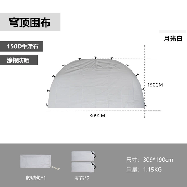 Moonlight white dome feed 2 pieces