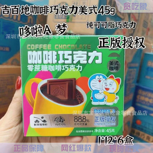 ��ʳ���l���ٵض���A������؈�C��؈��������ʽ���F�����ɿ���45g