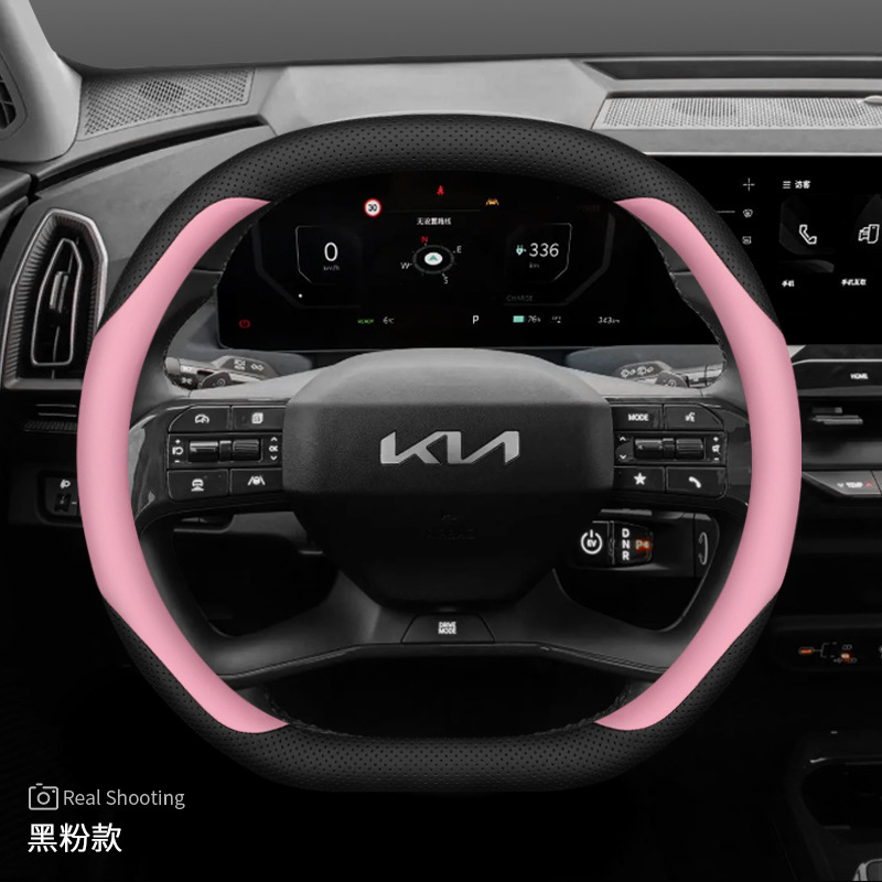 2024 キア EV5 ステアリングホイールカバー 24 ev5 特別なインテリア修正滑り止め超薄型車のハンドルカバー冬|undefined