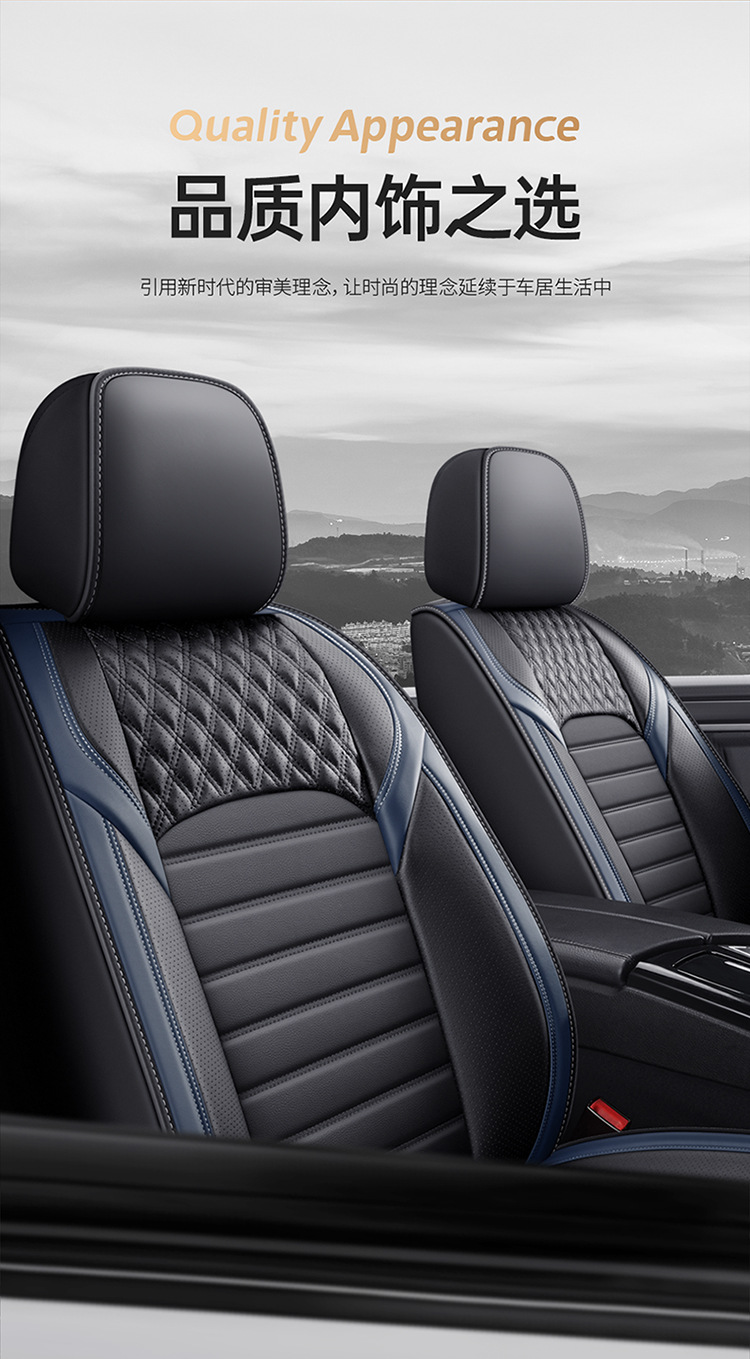Dr. Jay Car Seat Cushion Four Seasons Universal Full Surround Leather Seat Cover