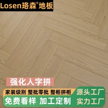 ��ɭ����ƴ�ذ及���ͺ�ľ���ݹ��S���l12mm�o��ȩ�i��ƴ��ľ�y