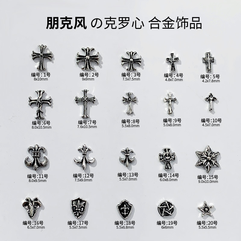 Popular Chrome Hearts jewelry, cross nail art accessories, diamond nail art, alloy diamond decorations, vintage punk dark style wholesale