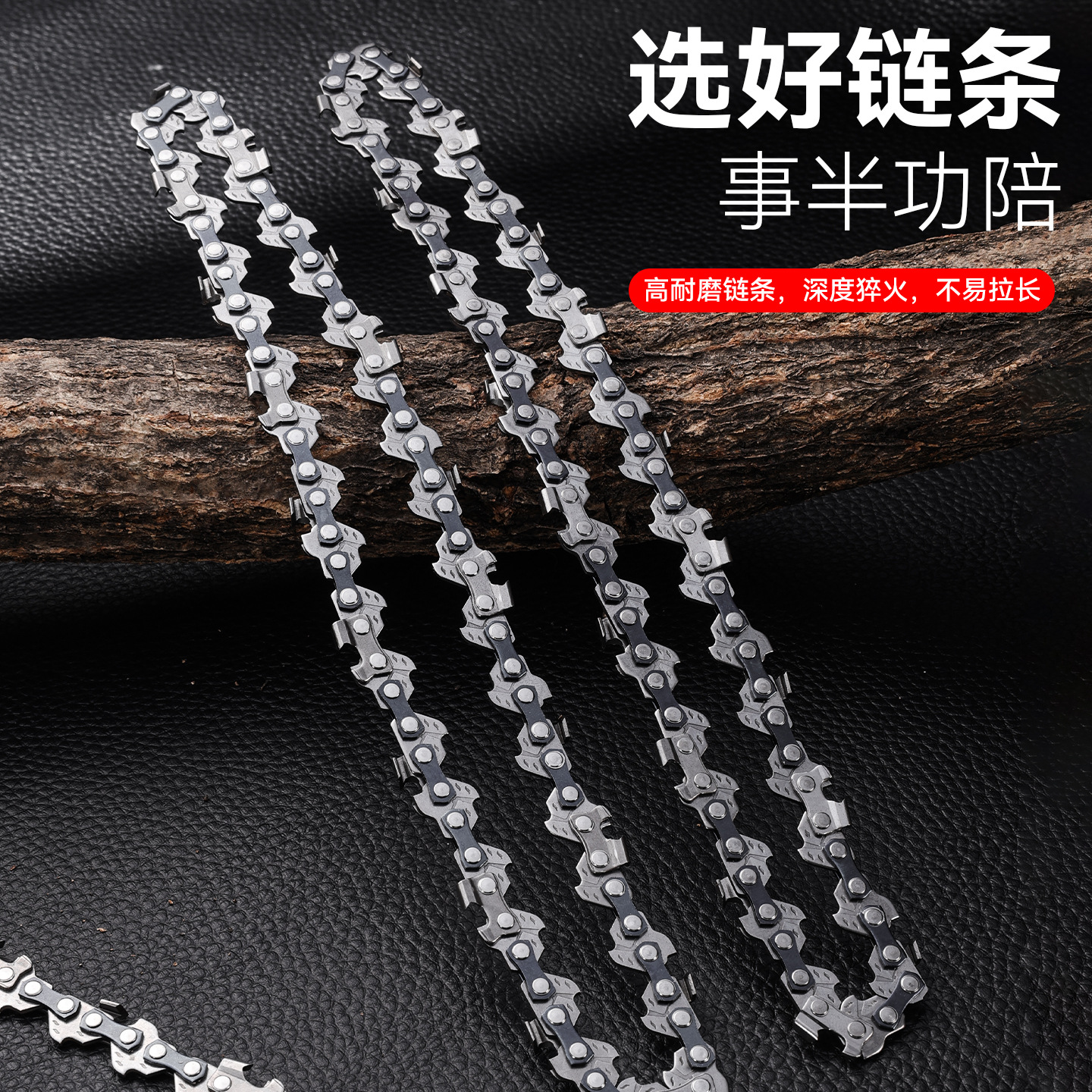 WM cadena de sierra de gasolina sierra de accionamiento eléctrico cadena de sierra de cadena 14/16inch hoja de sierra de rama alta hoja de sierra de tala accesorios de sierra eléctrica