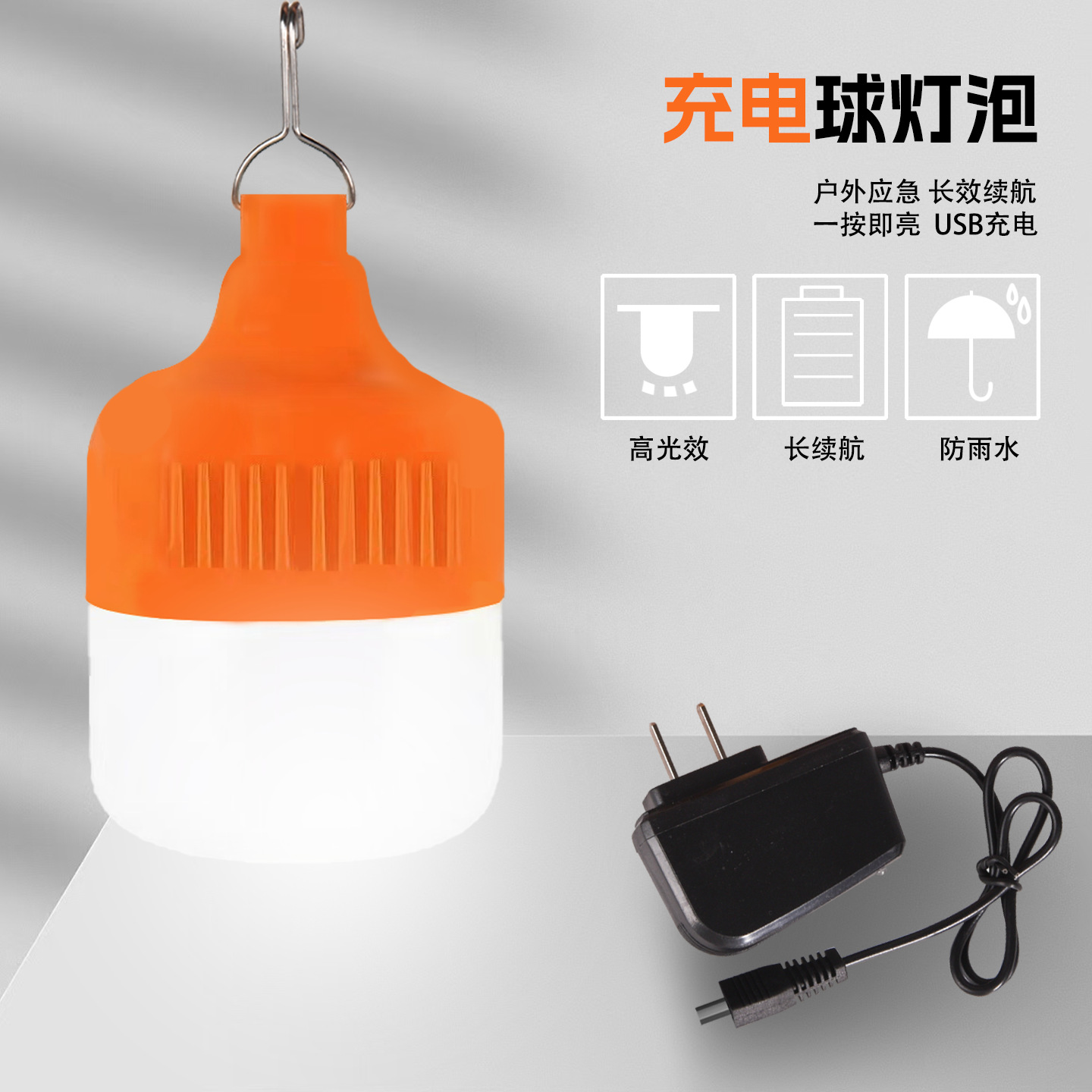 Bombilla LED recargable para puestos callejeros, luces para mercados nocturnos, no eléctrica, de larga duración, luces portátiles para puestos callejeros, bombillas móviles para acampar en el hogar