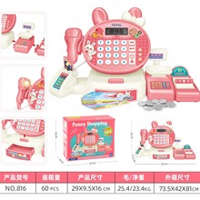 ��ͯ��������܇�������y�C������ЧӋ��C�����^�Ҽ�����������b