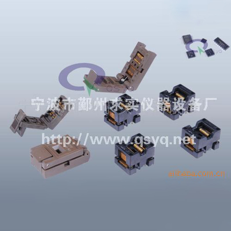 供应TSSOP老化座、 QSYQ测试座 老化测试座 高温老化座