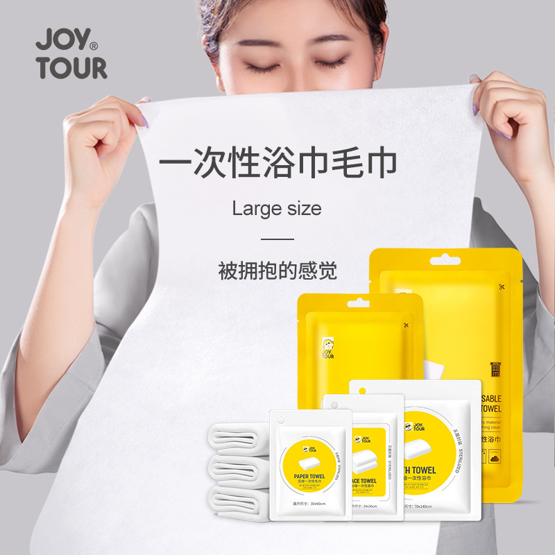 일회용 목욕 타월 개별적으로 포장 된 압축 얼굴 수건 호텔 여행 휴대용 일회용 수건 목욕 타월