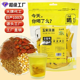 代用/养生茶;果蔬汁;非处方滋补膏