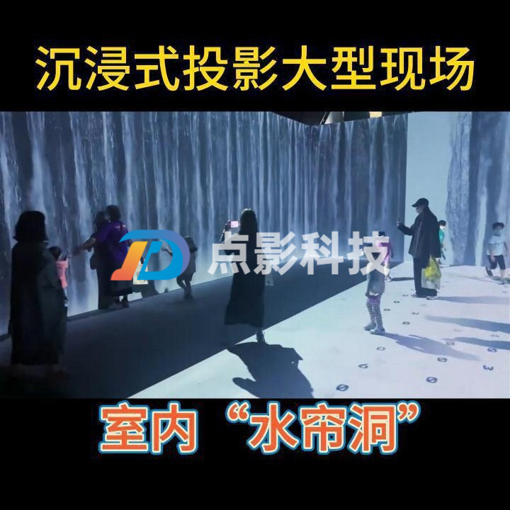 AR唯美梦幻全息裸眼3D新娘婚纱投影设备婚礼婚庆整场策划厂家直销