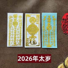 �֙C�N����n��2026��̫�q���N�֙C��܇�k�����T�N�N�������z