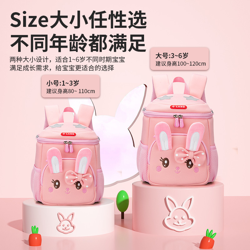Nuevo conejo mochila para niños ultraligera protección de la columna vertebral alivio de la carga material de buceo anti-perdida mochila de Jardín de Infantes Escuela Primaria estudiante mochila