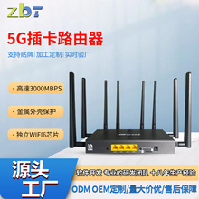 ax3000���I5g�忨·����mt7981b�����p��CPU�o��wifi6�������S��