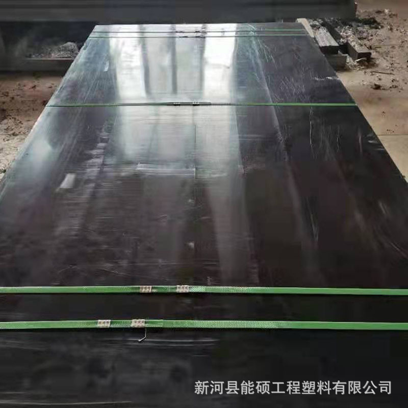 厂家批发MC浇筑蓝色尼龙板含油尼龙塑料衬板零切PA尼龙板