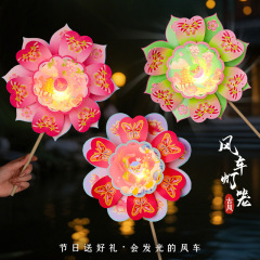 中秋节灯笼儿童手提发光风车灯笼diy小灯笼网红夜市地摊摆摊玩具