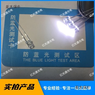 �|��ͨF3��߅ƽ�^ �װl��ɫLED���� M�׹� �����l����O����̫��