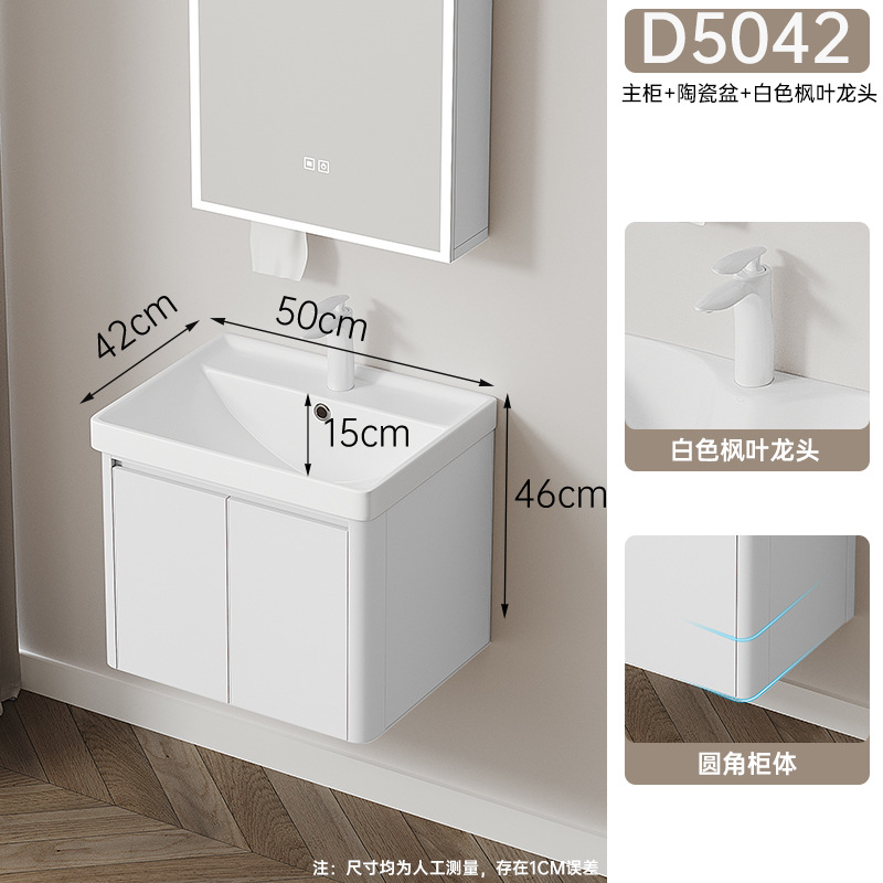 Gabinete principal blanco D5042 - sin espejo profundo