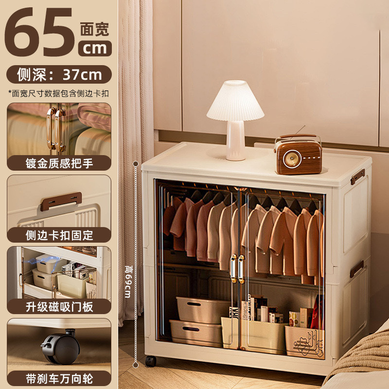 Gabinete de almacenamiento plegable de doble puerta multicapa transparente de gran capacidad Gabinete plegable de sala de estar doméstica dormitorio armario de almacenamiento de juguetes