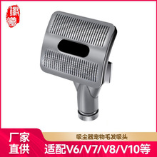 �����m���Dyson��ɭ���m������ˢV6�Lë���ﹷë؈ëˢ�^���