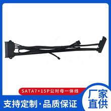 ˽ģSATA7+15Pȫ�ڹ���ĸһ�w�� 3.0/8о�ӹ� PE��ģsata���y�C��