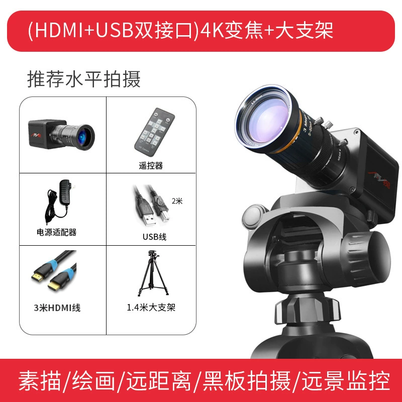 CCTV-камера, промышленное оборудование, ноутбук для фотосессий, обучения