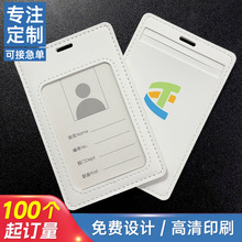 PU��Ƥ���׼�ɫ�̄��C�����׶���  �������ؿ����T������Ƥ�|����