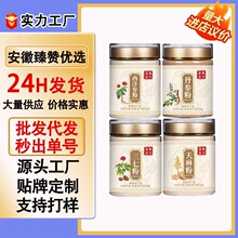 �ı���100g��װ���߷�����۵��η��������Ϸ���ϸ��ҩ��