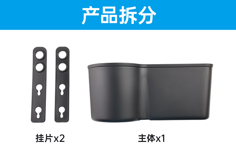汽车杯架车载椅背置物盒手机架饮料架车用收纳盒详情5