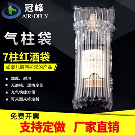 气柱袋;气垫膜气泡膜;气泡袋