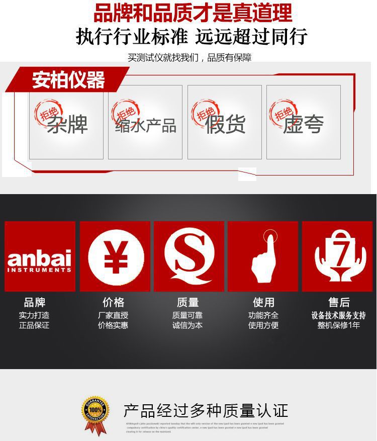 宝贝详情-683_02 - 万能看图王