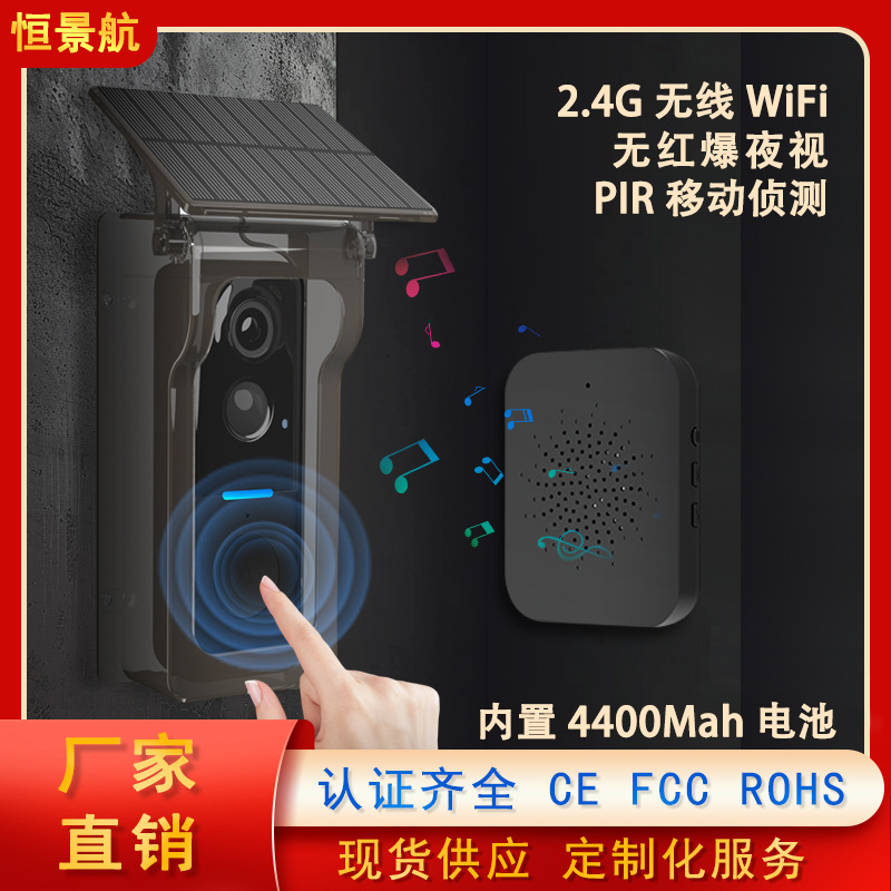 跨境新品涂鸦可视门铃100万高清夜视无红爆家用PIR带太阳能防雨罩