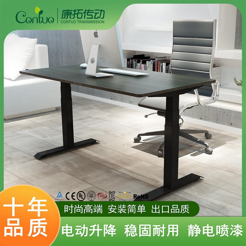 Kangtuo Adjustable Height Office Desk, Sit-Stand Electric Square Tube Table Leg Frame, Computer Desk for Office and Home Use