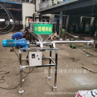 养殖水乳剂螺旋加料机TGFF重钙粉处理菌种螺旋给料机一小时30到60