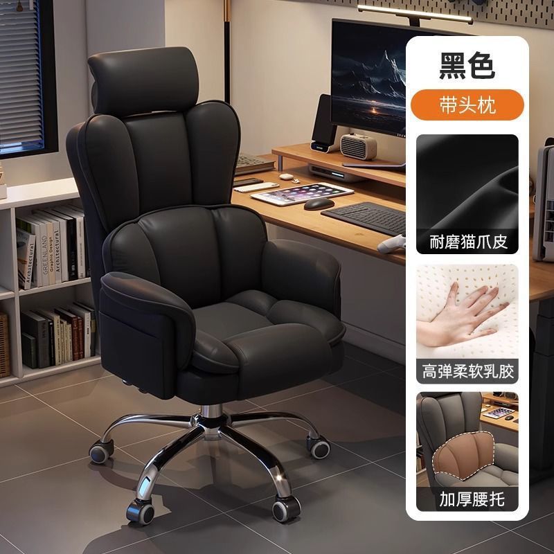 Elevación de computadora confortable y cómoda mesa y silla sentada, silla de oficina de ocio, silla de respaldo para la cintura image 13