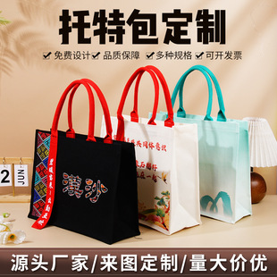 �ߙn���ᷫ�����������ذ�ӡˢlogo��Ĥ�h����ˮ���w�YƷ���Ӷ���