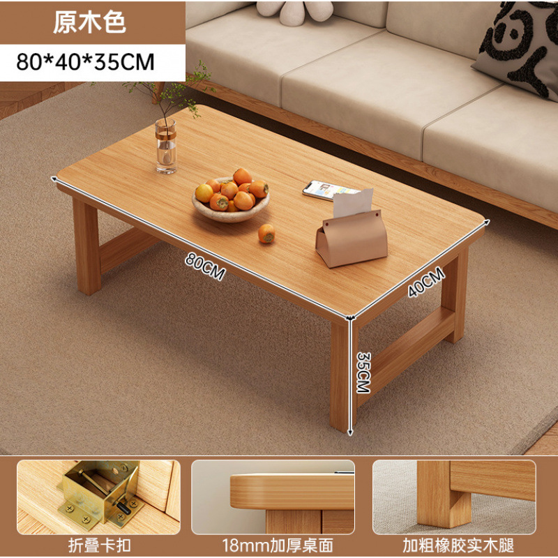 Mesa de té japonesa, sala de estar, mesa simple, simple, moderna, creativa, tabla ecológica de madera sólida.