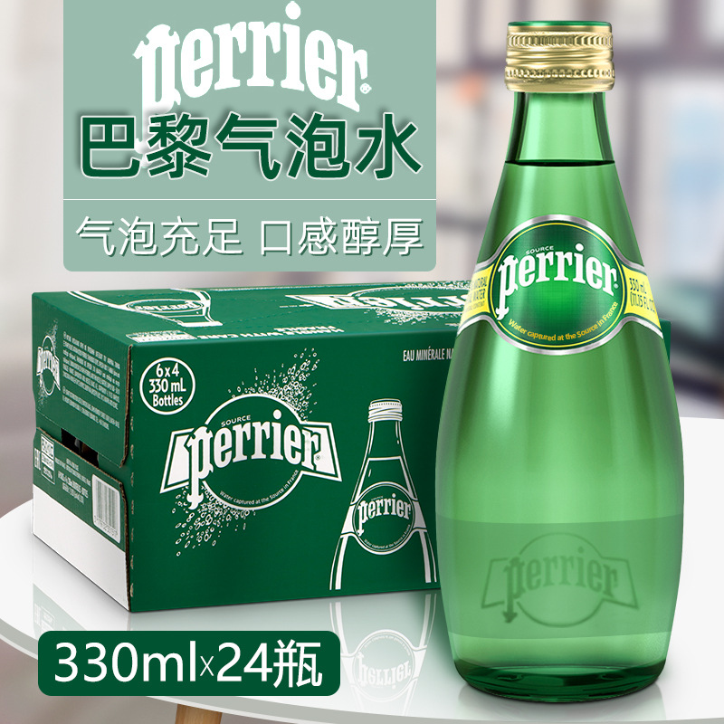 Perrier French Paris Water Original Flavored Carbonated Mineral Water 330ML Glass Bottle Full Carton Sparkling Soda Drink